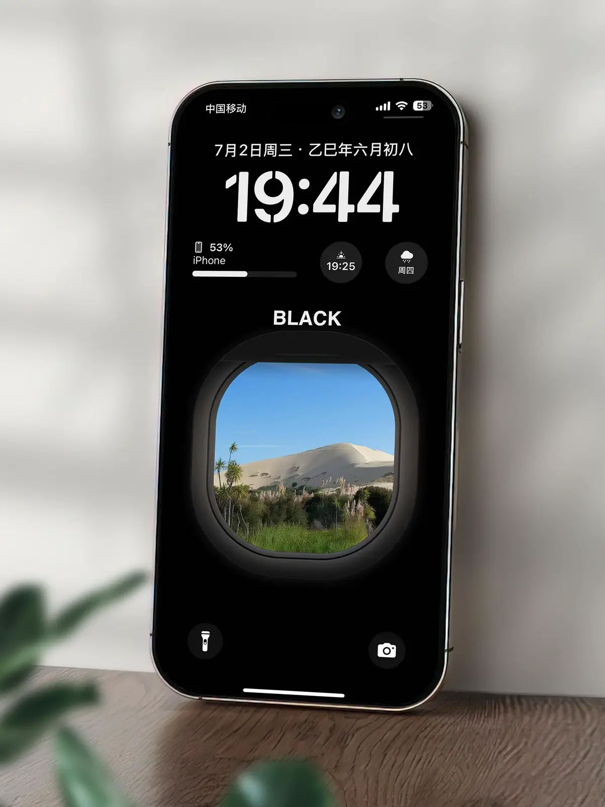 #wallpapers #wallpaper #hìnhnềnđẹp #Summer #hot   