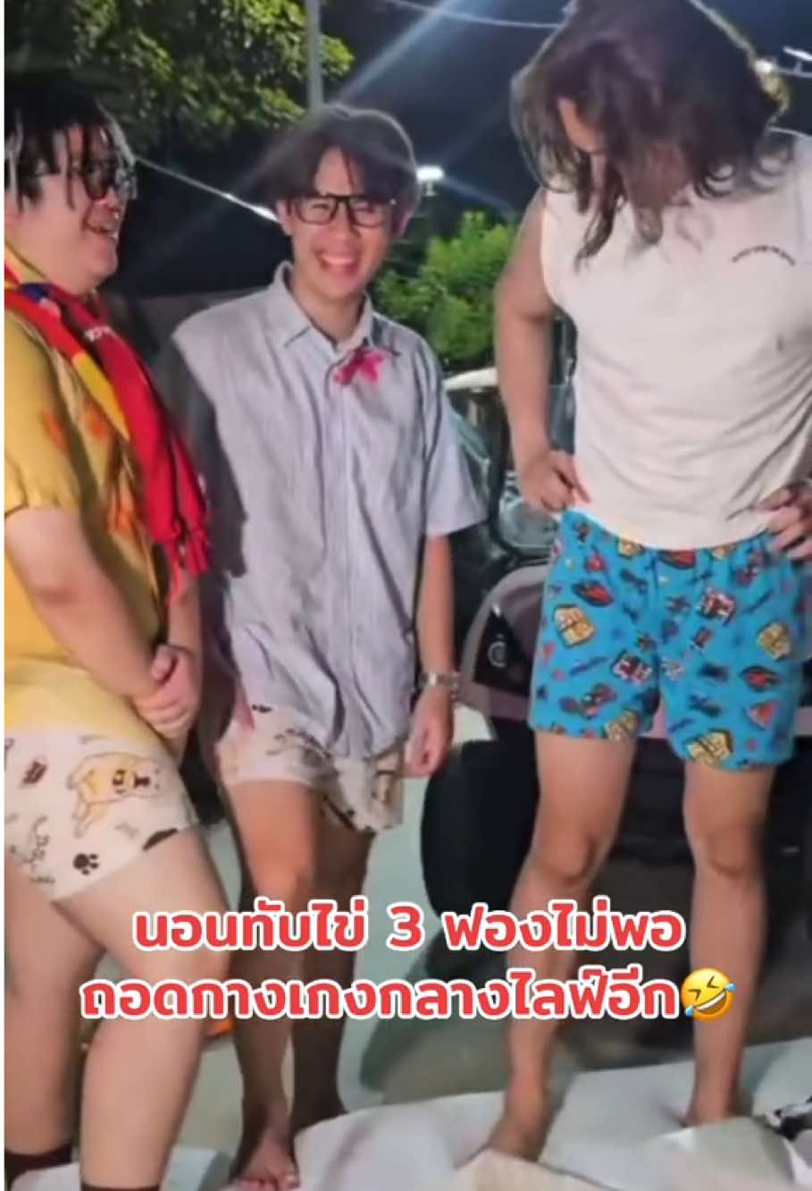 ดีนะฮอลแลนด์ไม่โดนแบน 🤣😝🫣🥰🩲🐒🆑 #AIIROU #โทบี้ #แน็กชาลี #ชาลี #ชาลีปอทเจส #ชาลีไตรรัตน์ #แน็กแฟนฉัน #charliepotjes #charlie #nackcharlie #cl #จักรวาลชาลี #คู้บอน #fyp #ฟีดดดシ #เทรนวันนี้ #กระแสมาแรง #ดราม่า #ข่าวTikTok #โสด #คู่จิ้น #แอนน่ากลึคส์ #ขุยอัน #kuian #เบสปอทเจส #ทีมงานชาลี #ทีมงานแน็กชาลี #ทีมเพลงแน็กชาลี #ซ้อแอน #🆑 #AIIROU #โทบี้ #เจสัน #ขุงขิง #ข้าวฟ่าง #ฮาจอง #yoohajung 