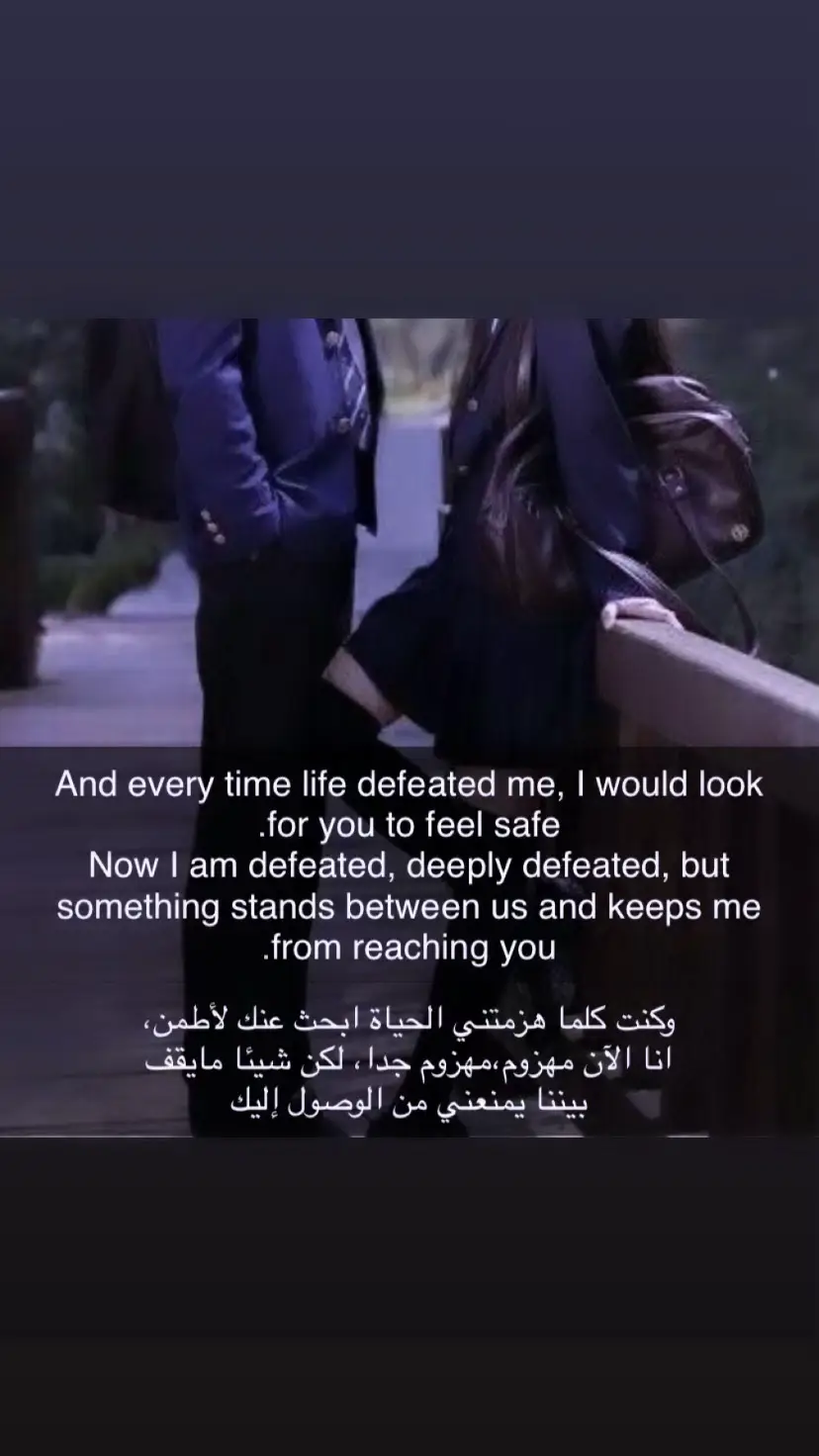 #ستوريات_انستا #فوريو #ستوريات_انستا #fypシ゚ #انستا 