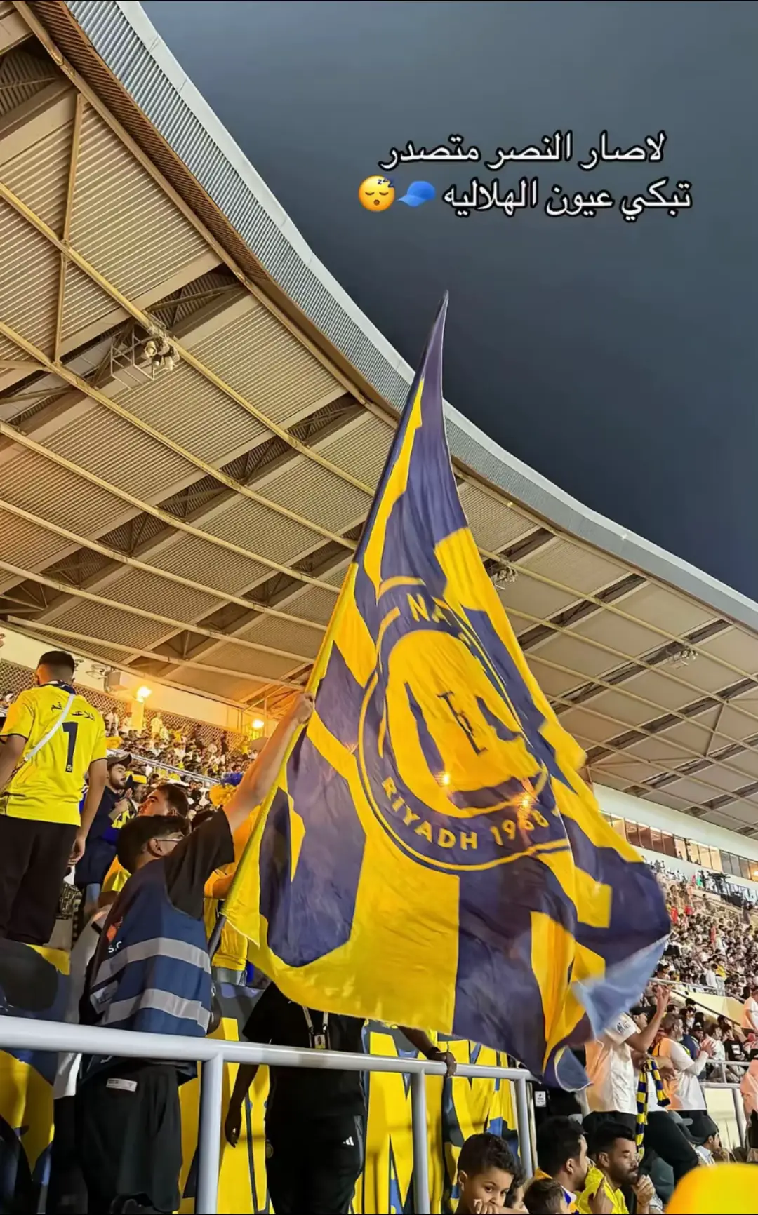 #النصر #متصدر_لاتكلمني #fy #explore 