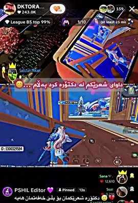 🥹💜 #foryou #fyp #pubg @DKTORA 👩🏻‍⚕️💕  