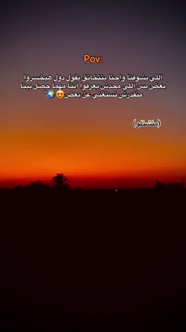 #explore #fypシ゚ #viral #ترند #foryou 