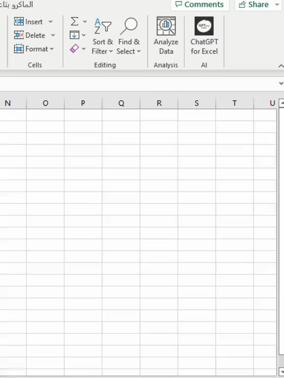 اضافة chat gpt علي الاكسيل #exceltips #تحليل_البيانات #excel #إكسل #اكسل