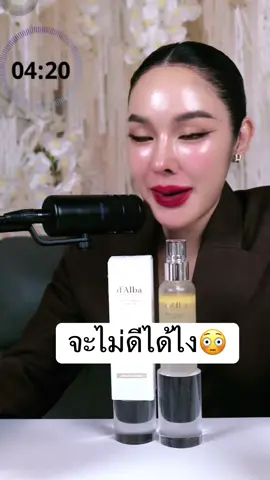 #คู่รักดารา #หยกทอง 