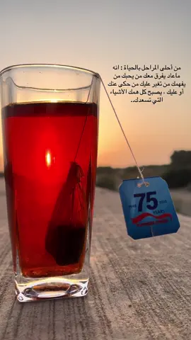 #مجرد_ذووقツ🖤🎼🥀اكسبلورexplore #fyppppppppppppppppppppppp #شاي #الشتاء_قادم #اكسبلور 