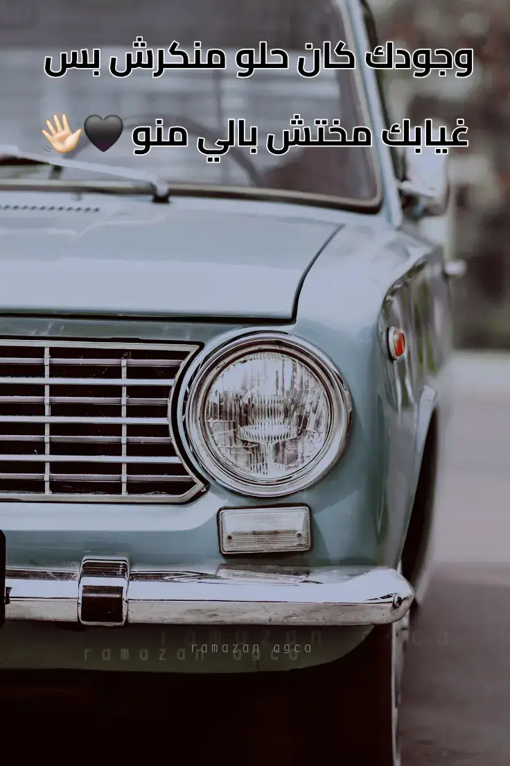 #foryou #اكسبلور #مشاهدات 