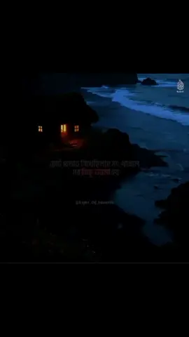 #duet with @★𝙼𝚞𝚜𝚕𝚒𝚖𝚊𝚑★(مسلمة)  #islamicreminder #islamic_video #mhabiburrahman813 #statusvideo 