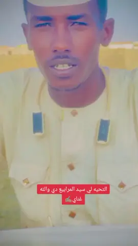 #الكردافه_الناس_القيافه_ناس_القيافه #الكردافه_الناس_القيافه_ناس_القيافه #الكردافه_الناس_القيافه_ناس_القيافه #الكردافه_الناس_القيافه_ناس_القيافه #الكردافه_الناس_القيافه_ناس_القيافه 