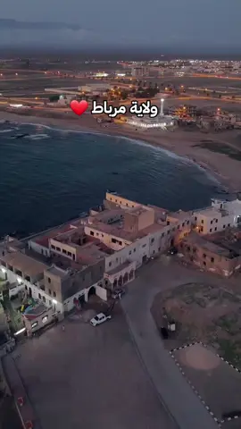 #سلطنة_عُمان #محافظة_ظفار_اكسبلور #موسم_الصرب_2025 