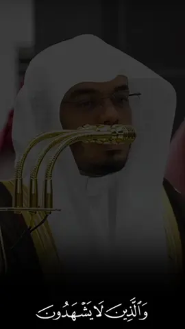 😍 الشيخ #ياسر_الدوسري #قرآن_كريم_راحة_نفسية #islam #fyp #foryou 