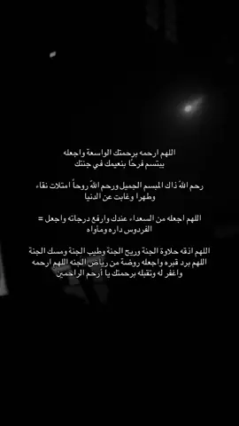 #صدقه_جاريه 