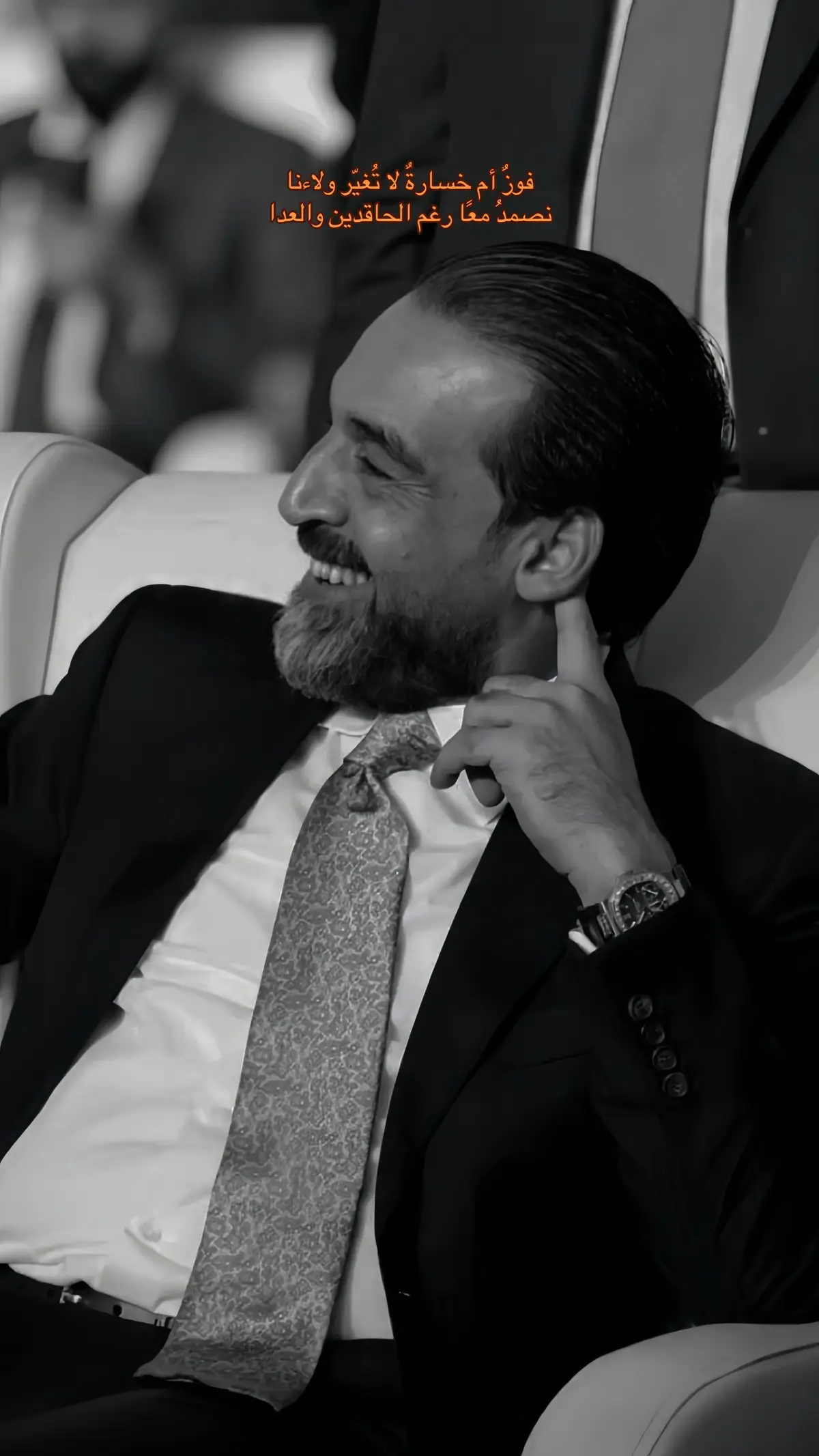 #محمد_الحلبوسي #بغداد #تقدم #نحن_امة 