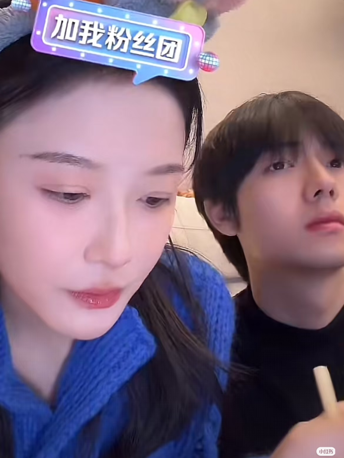 Full douyin livestream Han Yutong & Zeng Hui 11 November 2025  251111 Koukouxiang cr:林怿萱 #zenghui #曾辉 #hanyutong #韩雨彤 #douyin #live #livestream