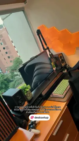 #จัดโต๊ะคอม #โต๊ะคอมพิวเตอร์ #ของดีบอกต่อ #ป้ายยา #โต๊ะทํางาน 