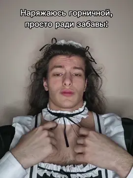 спалился👗 добьём 560к? тгк: Пекарня Пирога #паренб #папа #платье #perox #перокс 