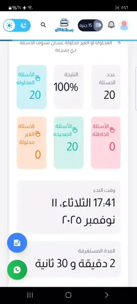 اجابات نموذج ب المحاضره العاشره محمد صلاح عربي #عربي #محمدصلاح  #تالته_ثانوي 