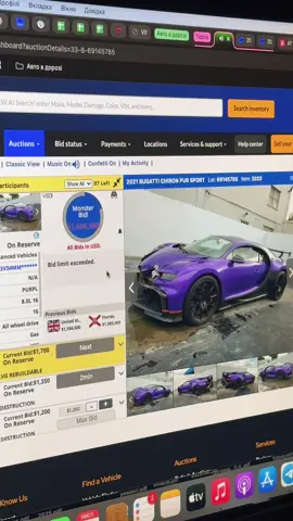 Хочеш авто пиши ✍️ #globalautologistic #buggati #chiron #автозсша