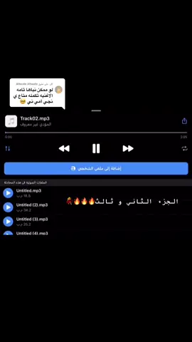 الرد على @Altwate Altwate #اعادة_النشر🔃 #ترند #مشاهير_تيك_توك_مشاهير_العرب #اغاني #شعب_الصيني_ماله_حل😂😂 