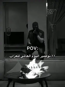 #اليوم_العالمي_للعزاب #fyppppppppppppppppppppppp #fypシ゚ #memes 