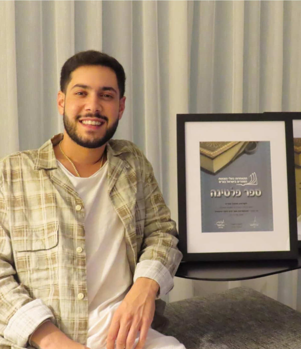 שורד השבי אלי-ה כהן הופתע לקבל את אות 