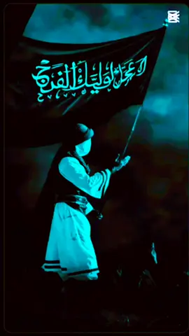 #اللهمـعجل_لوليك_الفرج🙏❤️💐 