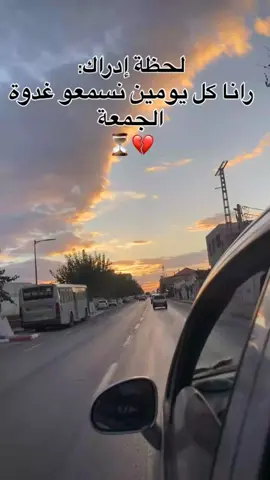 #قران_كريم #جمعة_مباركة_عالجميع 