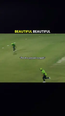 🔥🥹💫 #creatorsearchinsights #cricket #pathumnissanka #coverdrive #viral 