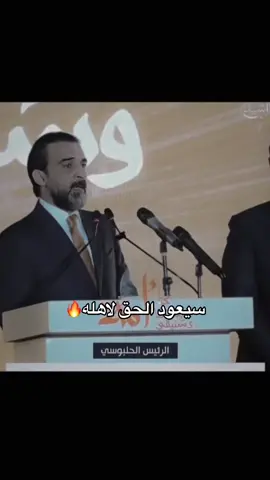 حترجع بغداد سنيه🧡#بغداد #العراق #سنه