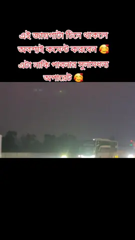 #পরিবহন #জগতের #রাজা #বলে #কথাVrial পরিবহন 🥰🥰🥰🥰🥰🥰🥰🥰🥰🥰