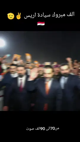 #عاش العراق🇮🇶🇮🇶 #الحلبوسي_رجل_الدولة #محمدالحلبوسي #العراق🇮🇶 #ارييل_كردستان_بغداد_بصره_بابل_كربلاء 