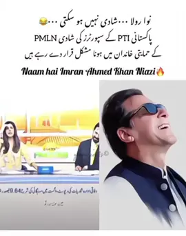@Imran Khan Official  @PTI OFFICIAL  #imrankhanpti #imrankhan #pti #releaseimrankhan #iklover 