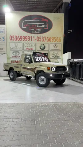 #اكسبلورexplore #ترند #شاص_2026 #رمز_دبي #للسيارات #fypシ゚ #jennie 