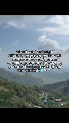 🌼✨#islamic_video #allah #dua #islamicgrowth #foryoupage 