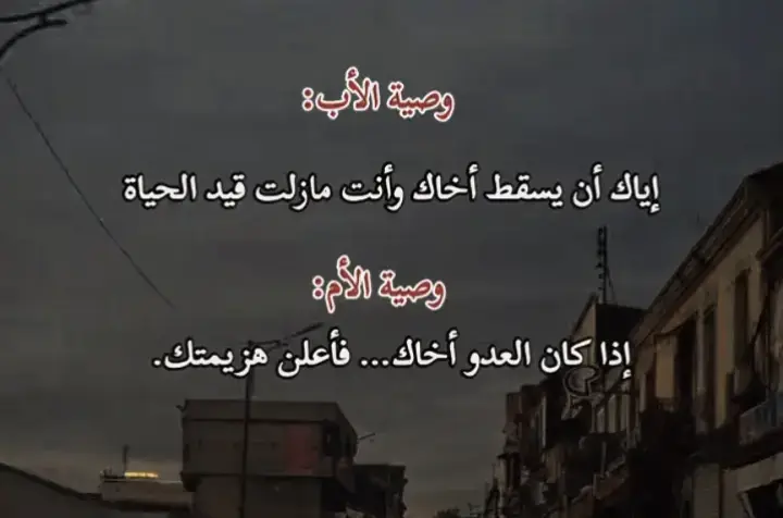 #creatorsearchinsights #خواطر #قتباسات #متابعه_ولايك_واكسبلور_ #mohammadbayaida 