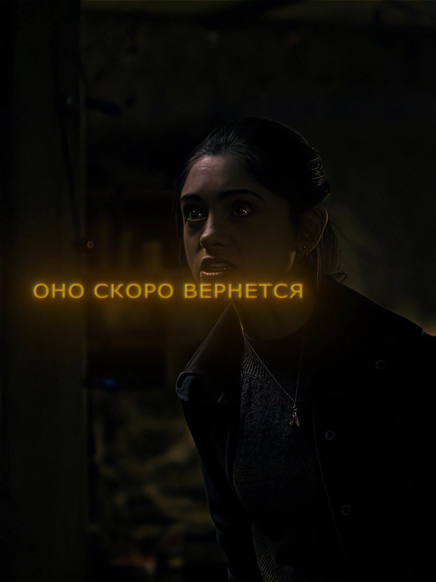 Скоро вернется #edit #рекомендации #recommendations #rec #film #movie #aftereffectsedit #aftereffect #фильмы #serial #сериал #фильмыкоторыенадопосмотреть #quality #4you #strangerthings #strangerthingsedit #strangerthings4 #strangerthings3 #recomendation