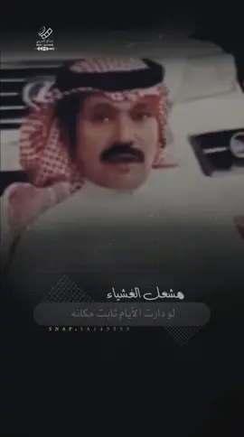 وحنا بلشنا بالضعوف المساكين .. #شعر #شعروقصايد 