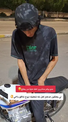 #حمودي #عماره #الشعب_الصيني_ماله_حل😂😂 #explore 