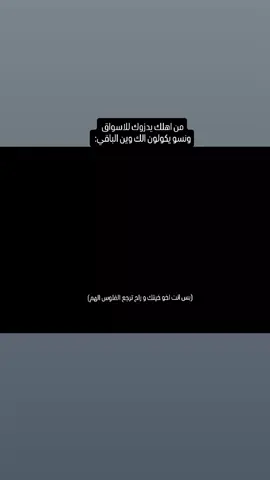 الشريف👆🏻. #العراق #محافظات_العراق #ذي_قار #كربلاء #لايك 