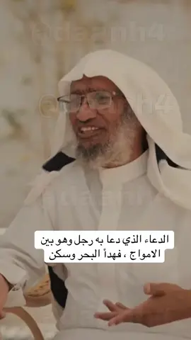 #الاذكار_التحصين #fyp #foryou #viral #explore 