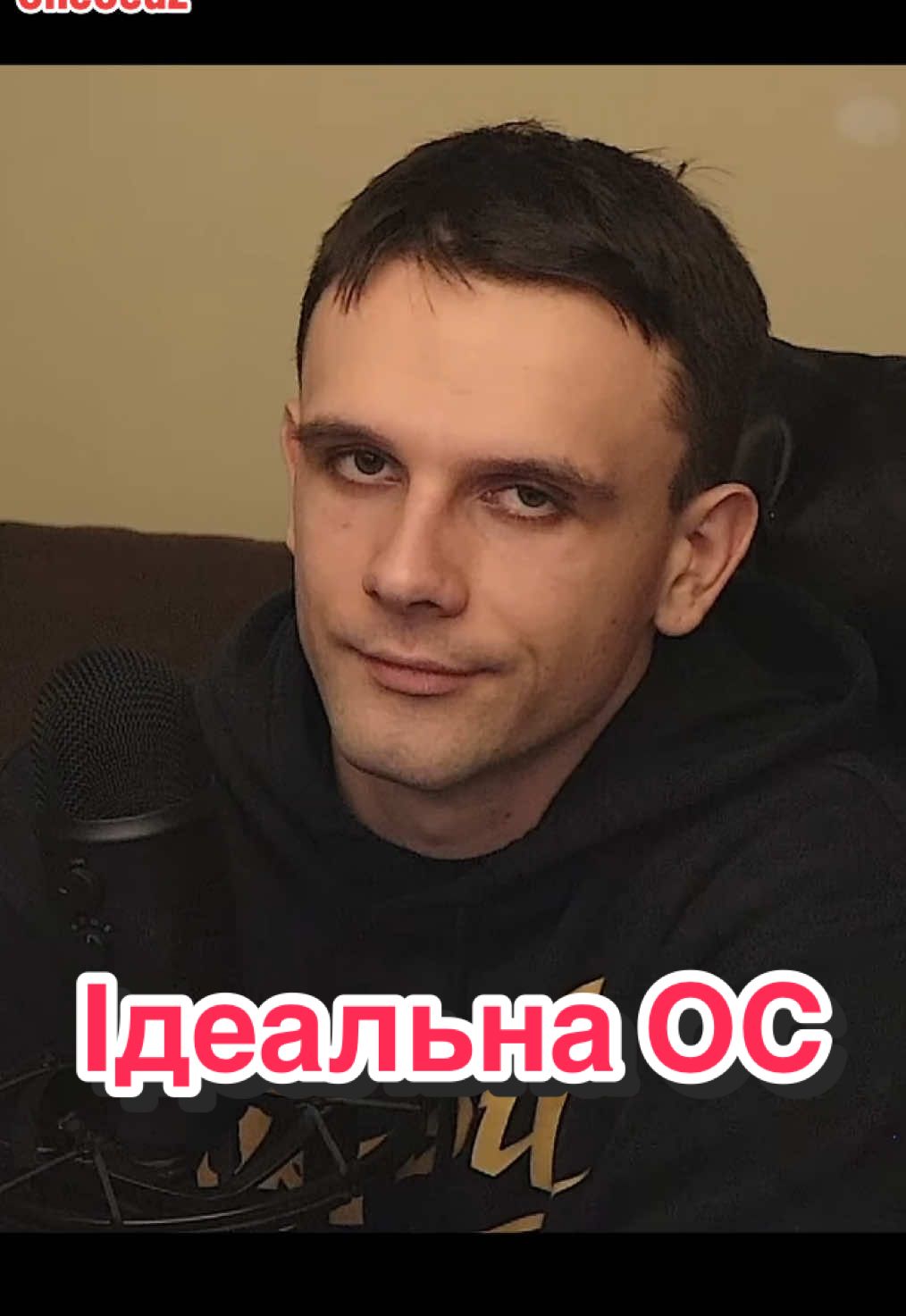 #Minecraft #gaming #linux #windows #ґедзь 