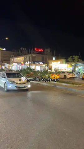 #مالي_خلق_احط_هاشتاقات #شعب_الصيني_ماله_حل😂😂 #ناصرية 