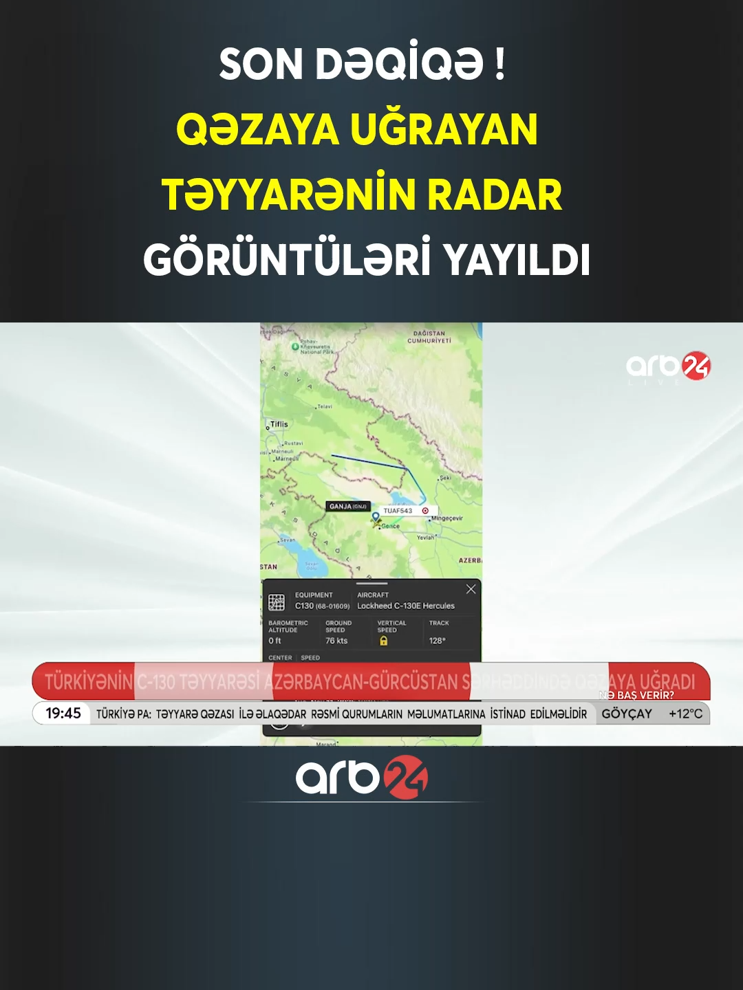 Qəzaya uğrayan təyyarənin radar görüntüləri #arb24 #arb24xəbər #baku #tecilixeber #xeberler #viralvideo #savaş #azerbaijan #turkey #turkiye #erdogan #america #iran #armenian #rusia #putin #ilhamaliyev #zəfərgünü #8noyabr #pakistan