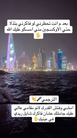 #قطر_الدوحة🇶🇦 #تصويري📷 #♥️♥️♥️♥️ 