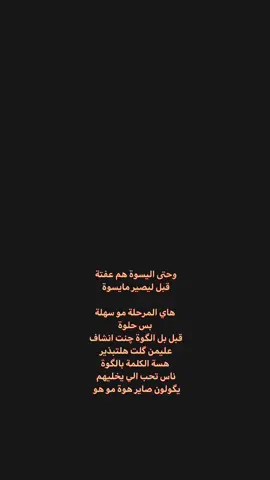 #شعر #العراق #شعراء_وذواقين_الشعر_الشعبي🎸 #الخليج_العربي_اردن_عمان_مصر_تونس_المغرب #الشعب_الصيني_ماله_حل😂😂 