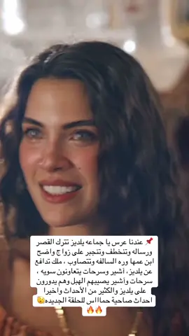 حماسسسس 🫣🫢💔#halefköklerinçağrısı #yilser #الخليفه #لايك__explore___ #الشعب_الصيني_ماله_حل😂😂 