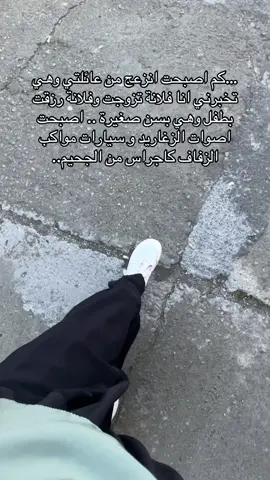 #viral #foryoupage #pourtoiii #شعور #عشوائيات 