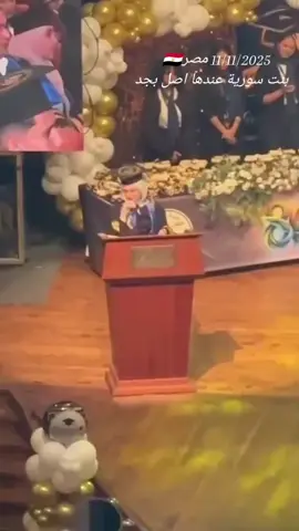 هاد الشكر من نص قلبي والله انا بحب مصر والمصريين كتير ومابشوف منهم غير  الا كل حب والحمد لله ان قدرت اعبر عن هالشي#الجيش #المصري #السيسي_مصر🇪🇬🇪🇬 #المخابرات_المصرية 