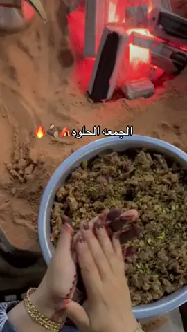 طلعتنا بالمخيم  قبل سنتين ⛺️🪵🔥 #بر_مخيم#طلعتنا_احلا_جمعه#شبة_نار#اكسبلورexplore 