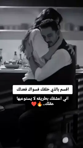 #مشن_للحب❤️ #صعدوه #اكسبلورexplore #fyp #foryoupage 