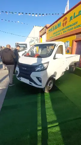 #تيرصام#هاربين#تيرصام#